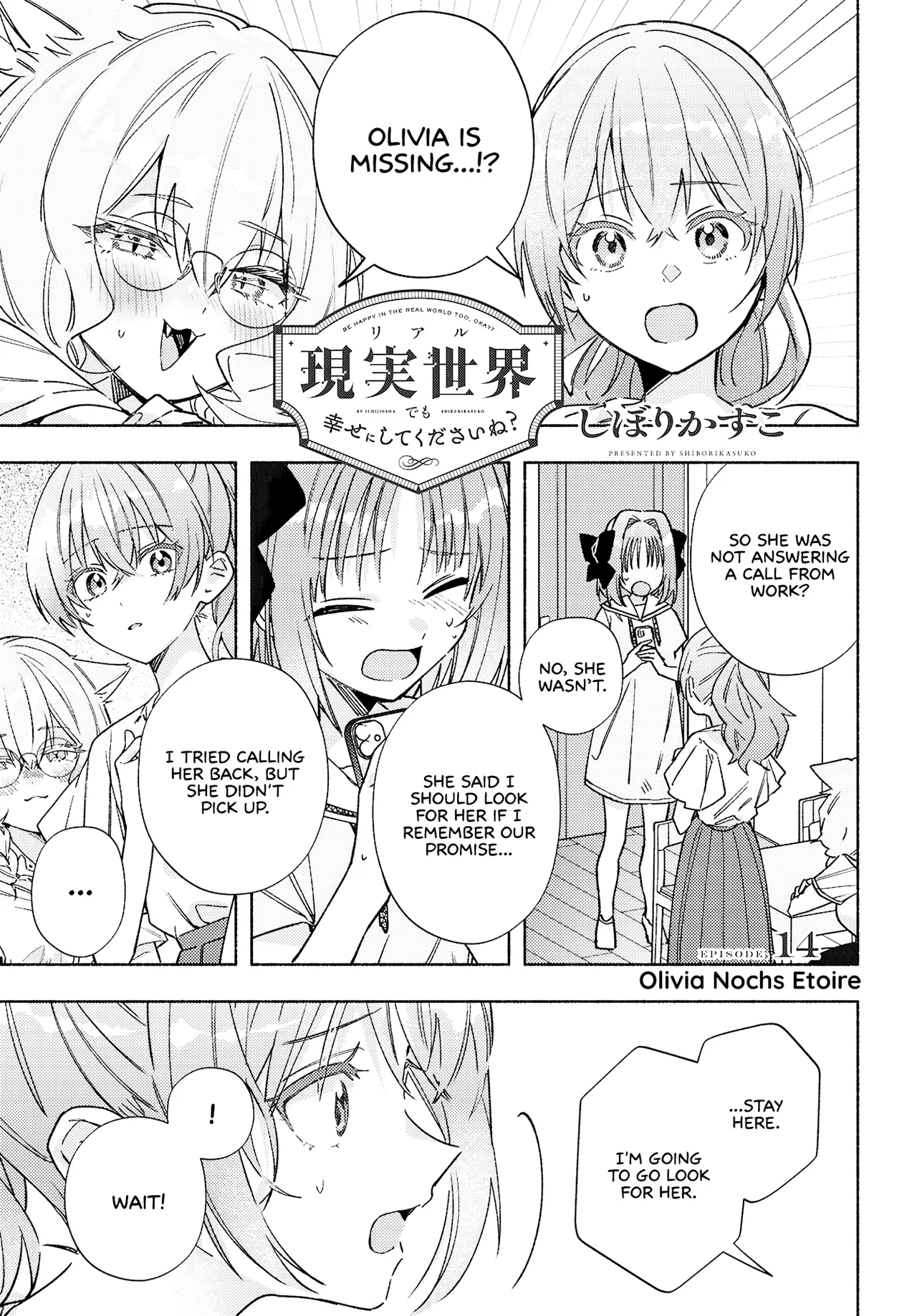 Real demo Shiawase ni Shitekudasai ne? Chapter 14 – Page 1