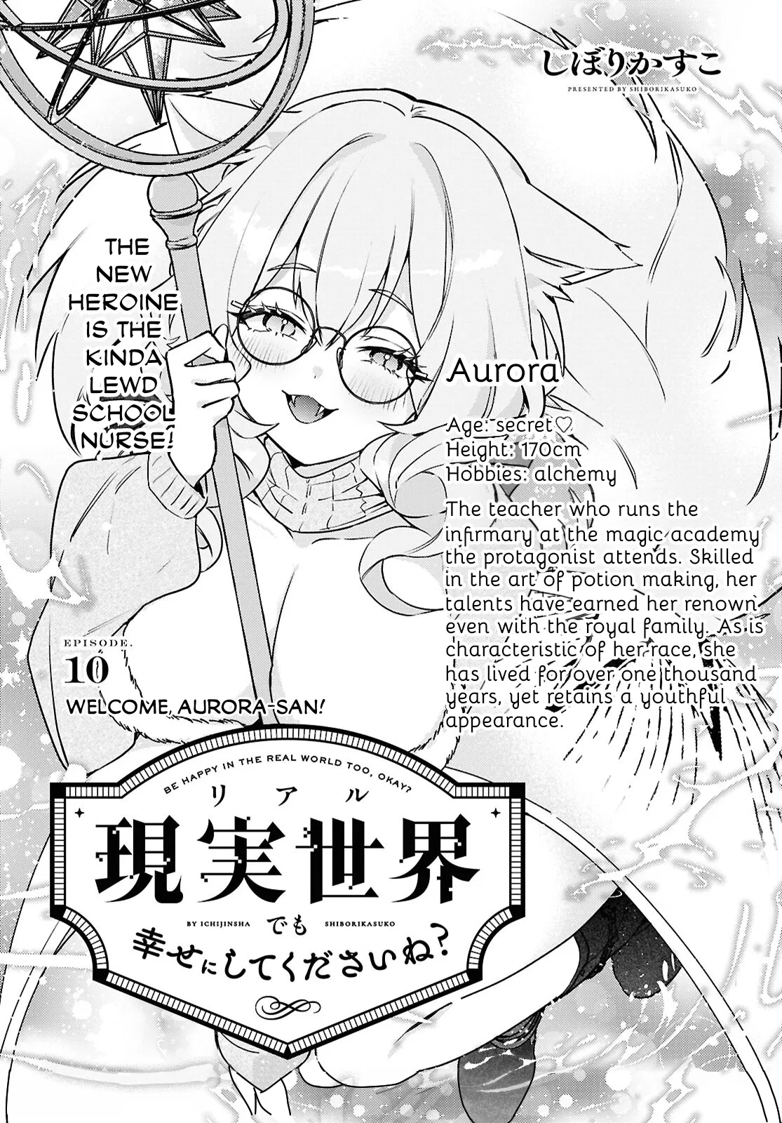 Real demo Shiawase ni Shitekudasai ne? Chapter 10 – Page 1