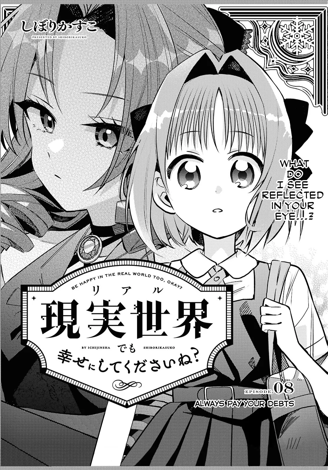Real demo Shiawase ni Shitekudasai ne? Chapter 8 – Page 1