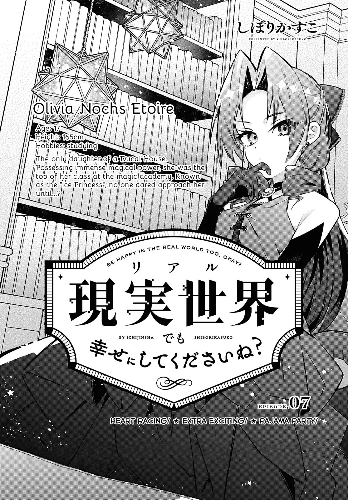 Real demo Shiawase ni Shitekudasai ne? Chapter 7 – Page 1