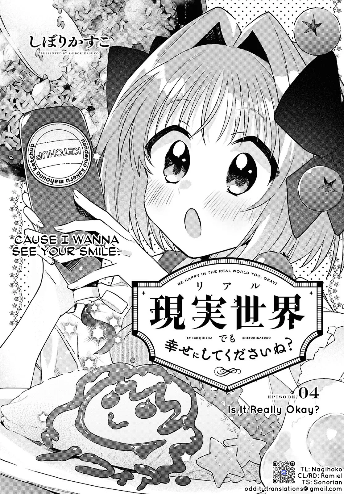 Real demo Shiawase ni Shitekudasai ne? Chapter 4 – Page 1