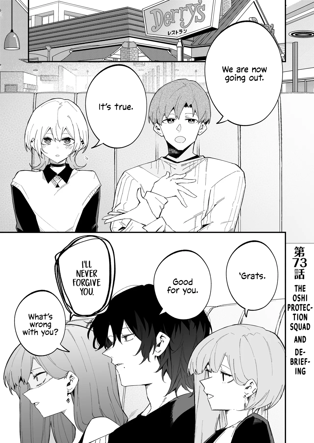 Wolf-chan wa Sumashitai Chapter 73 – Page 1