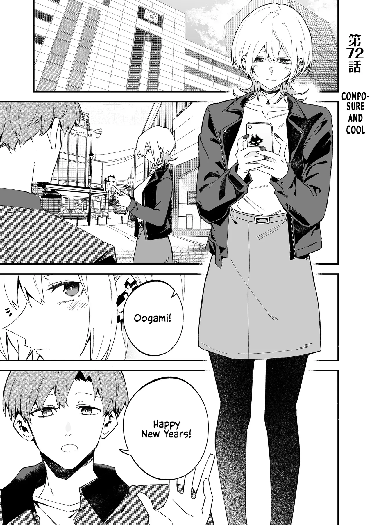 Wolf-chan wa Sumashitai Chapter 72 – Page 1
