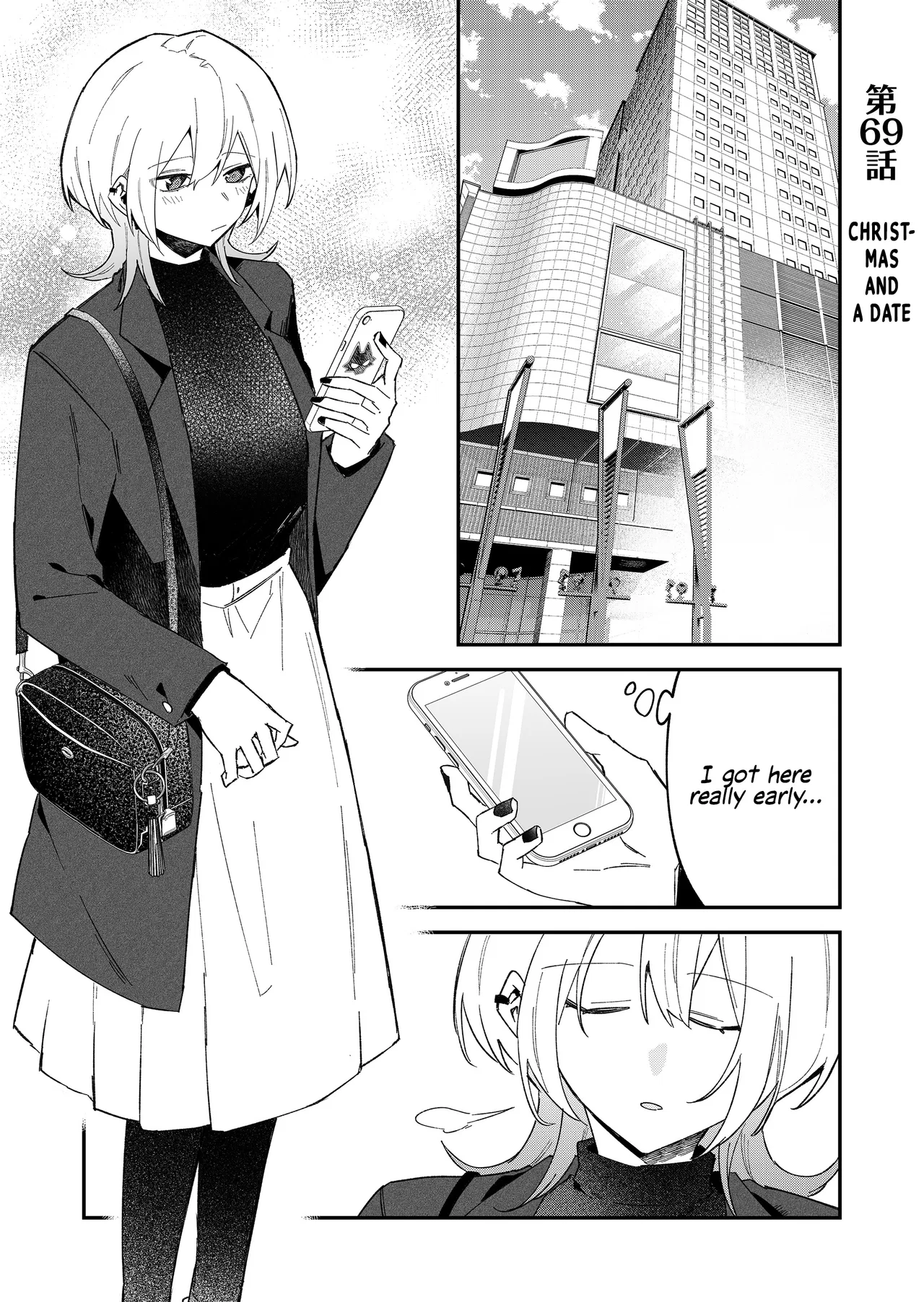 Wolf-chan wa Sumashitai Chapter 69 – Page 1