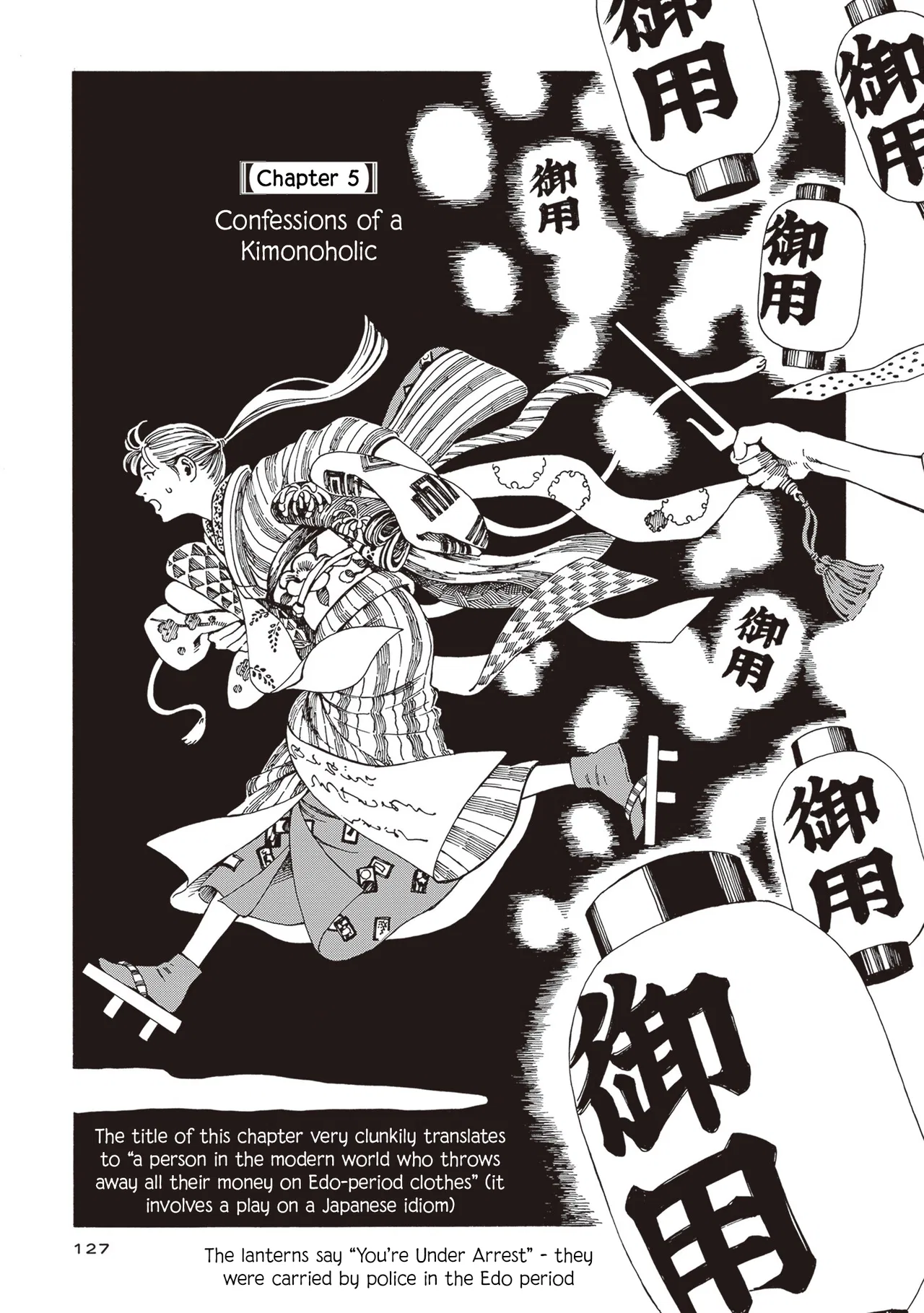 Hon nara Uru hodo - Furuhonya Juugatsudou to Sono Kyaku Chapter 5 – Page 1