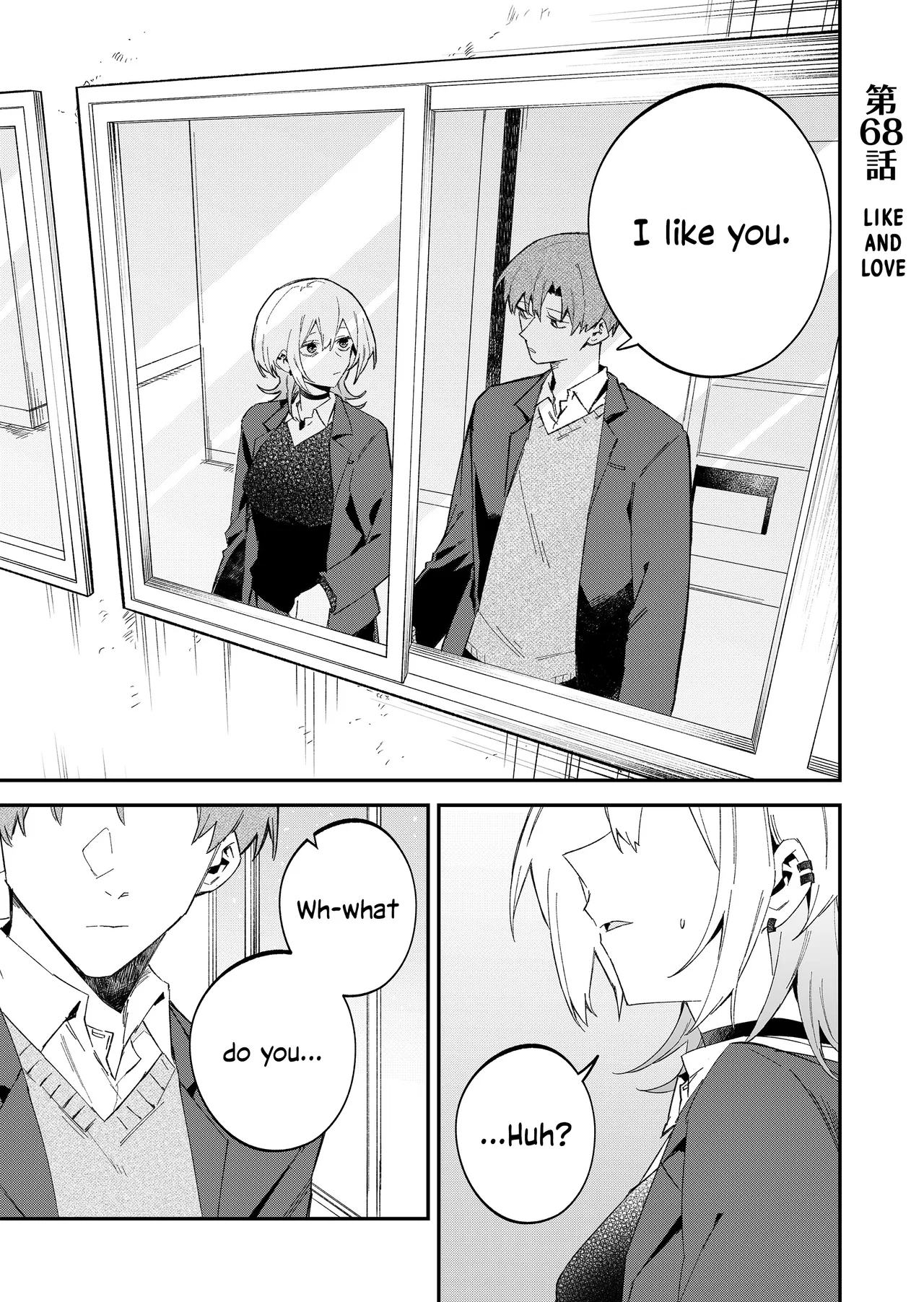 Wolf-chan wa Sumashitai Chapter 68 – Page 1