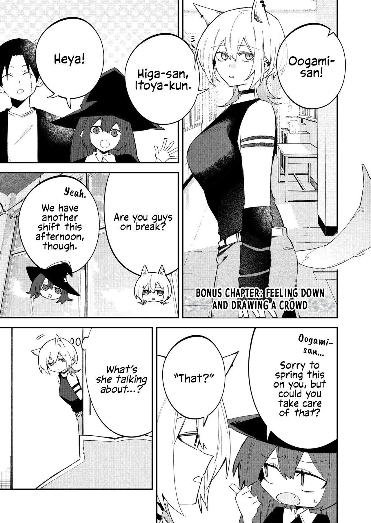 Wolf-chan wa Sumashitai Chapter 50.5 – Page 1