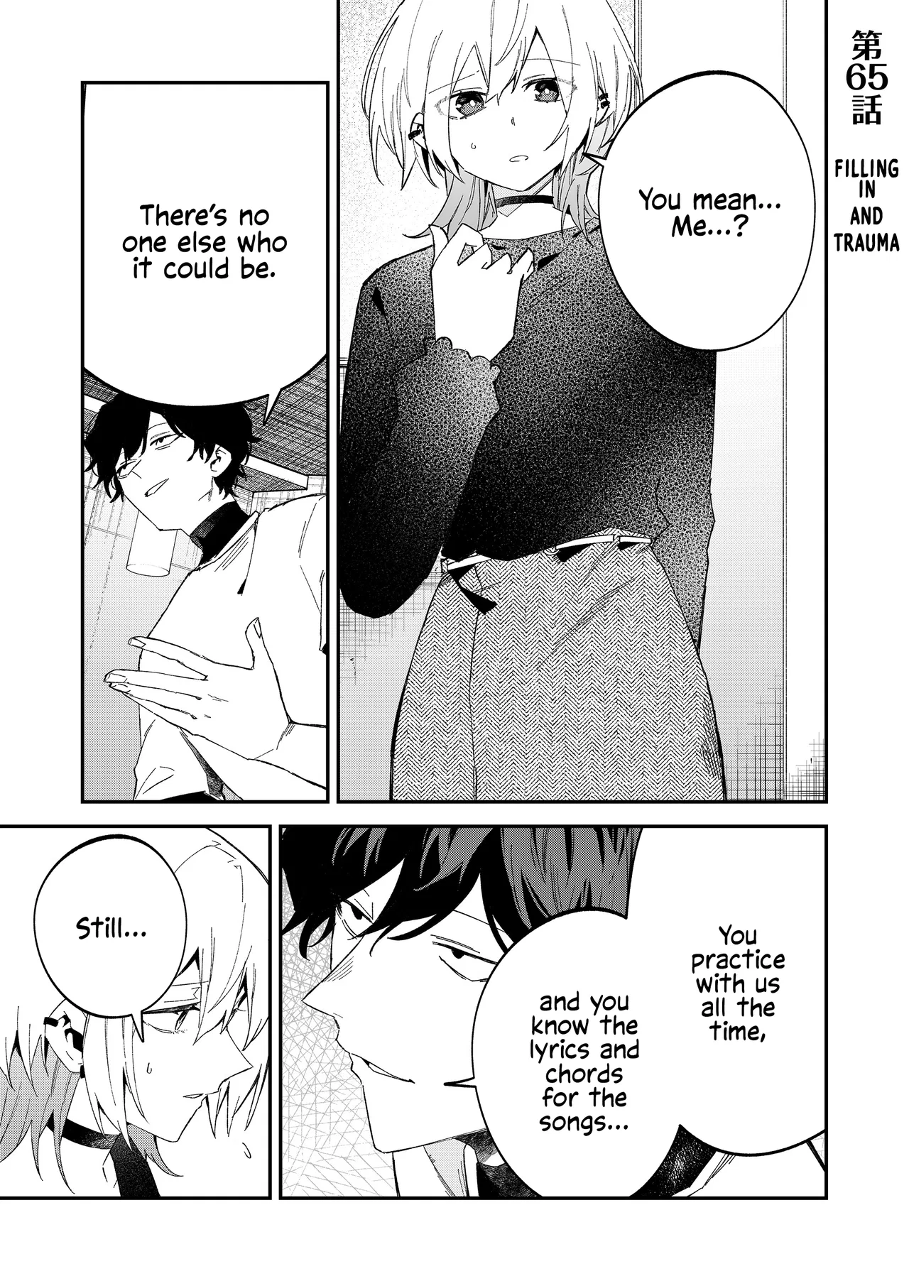 Wolf-chan wa Sumashitai Chapter 65 – Page 1