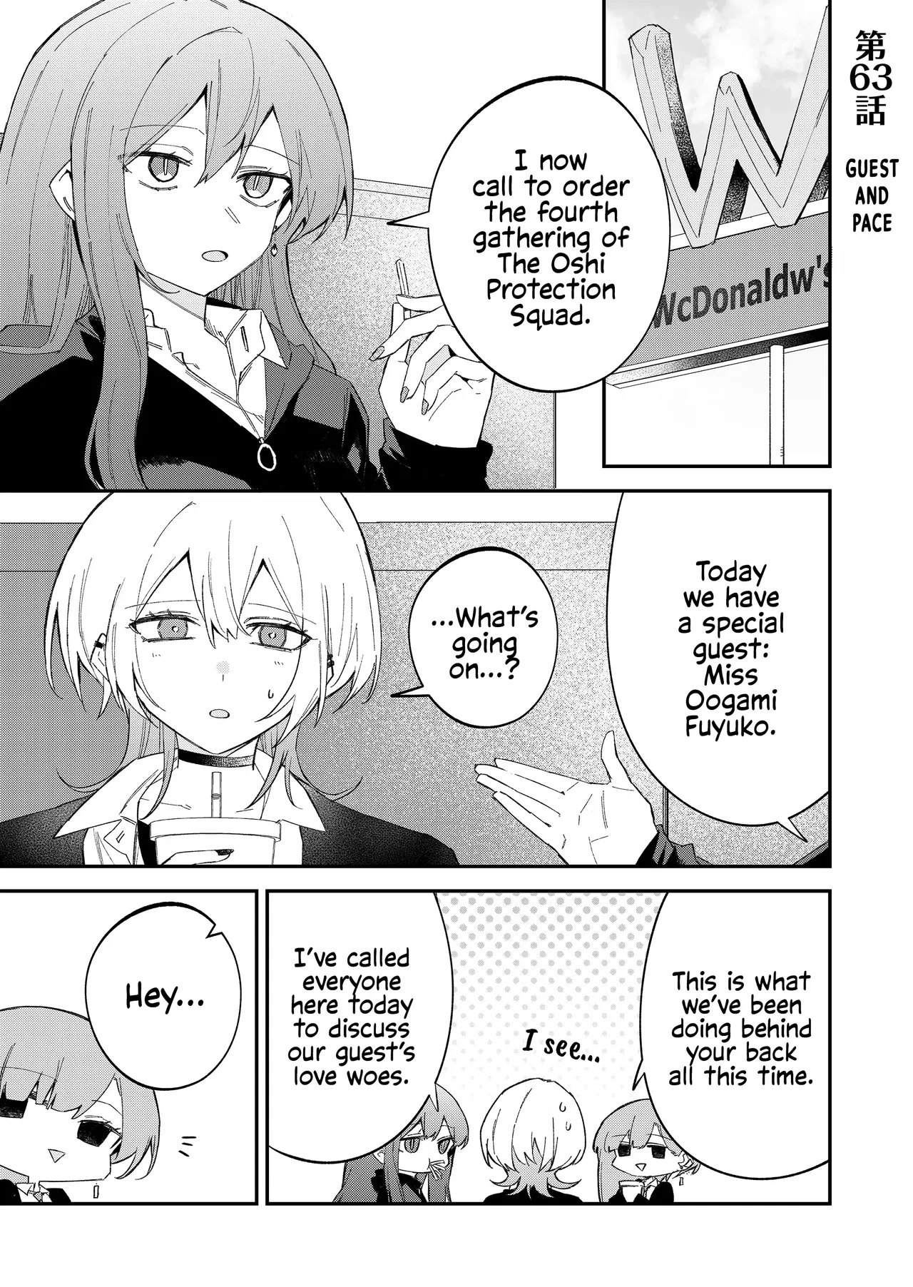 Wolf-chan wa Sumashitai Chapter 63 – Page 1