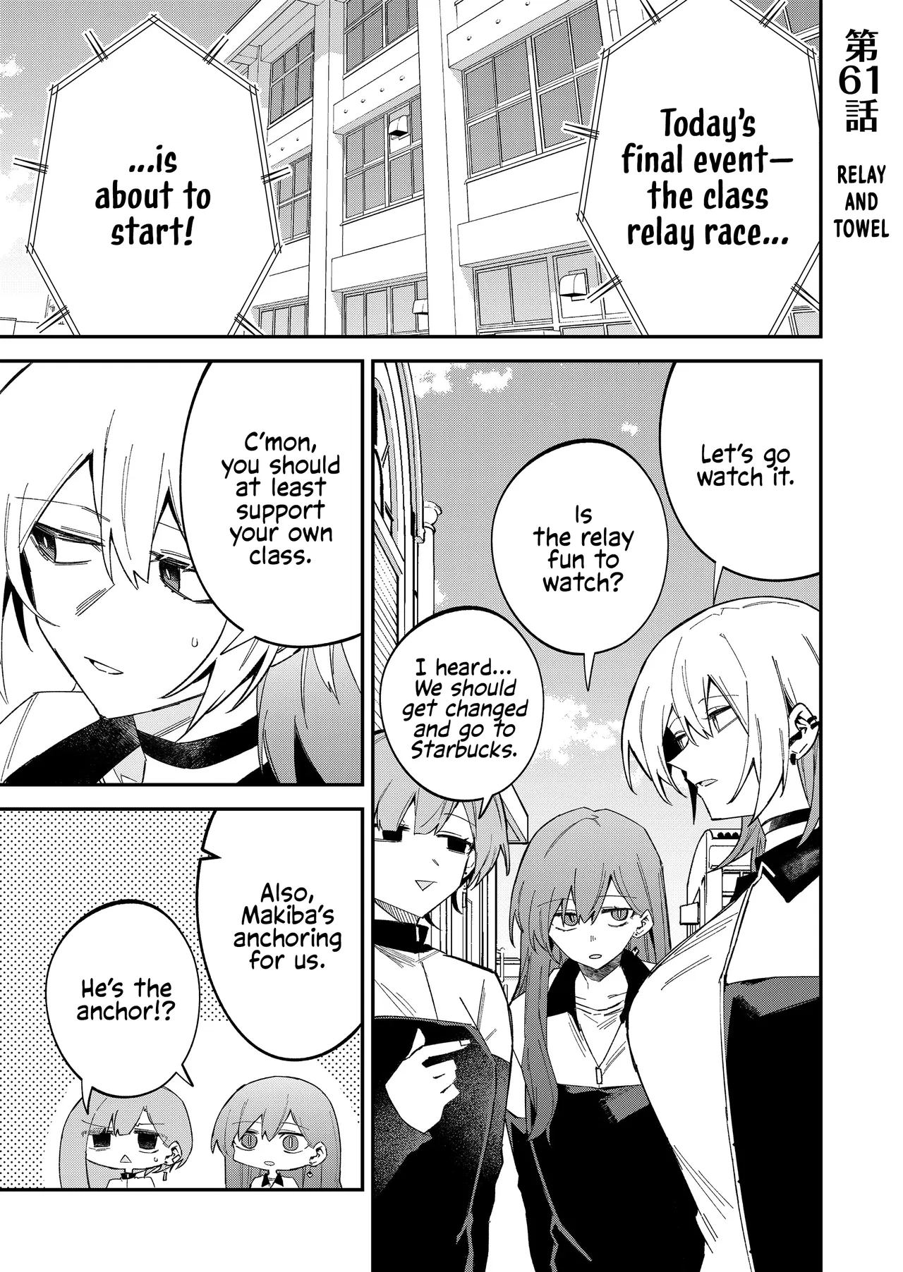 Wolf-chan wa Sumashitai Chapter 61 – Page 1