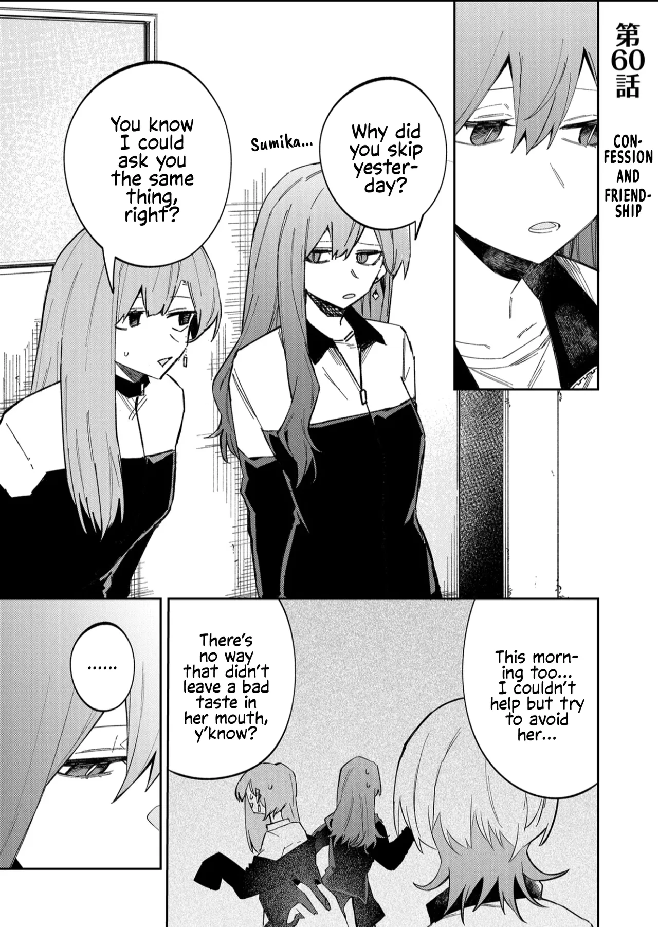Wolf-chan wa Sumashitai Chapter 60 – Page 1
