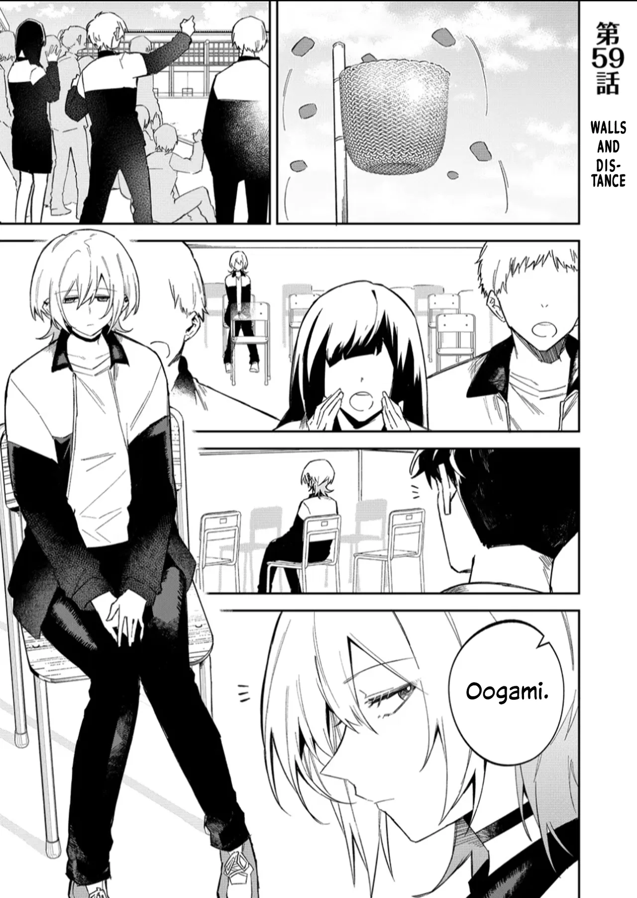 Wolf-chan wa Sumashitai Chapter 59 – Page 1