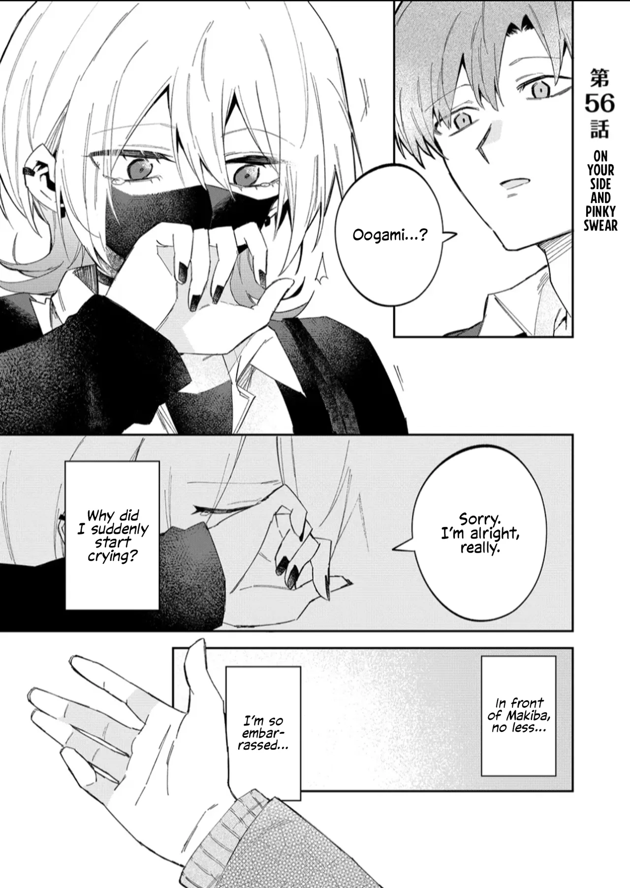Wolf-chan wa Sumashitai Chapter 56 – Page 1