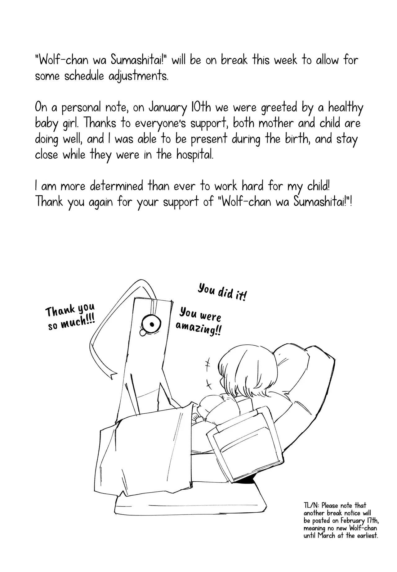 Wolf-chan wa Sumashitai Chapter 54.01 – Page 1