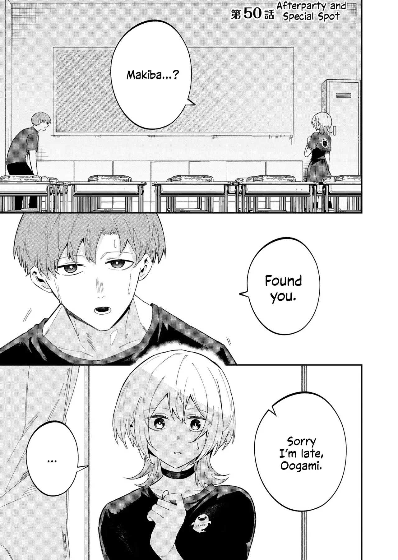Wolf-chan wa Sumashitai Chapter 50 – Page 1