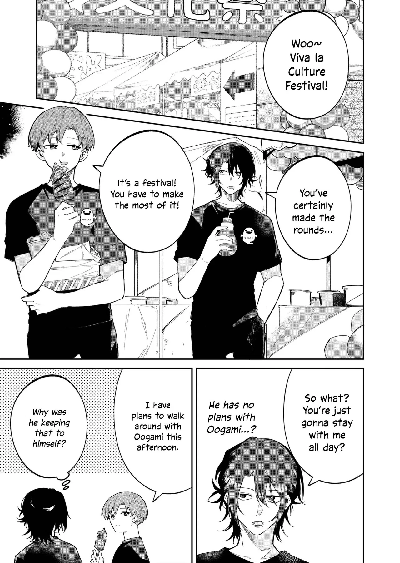 Wolf-chan wa Sumashitai Chapter 49 – Page 1