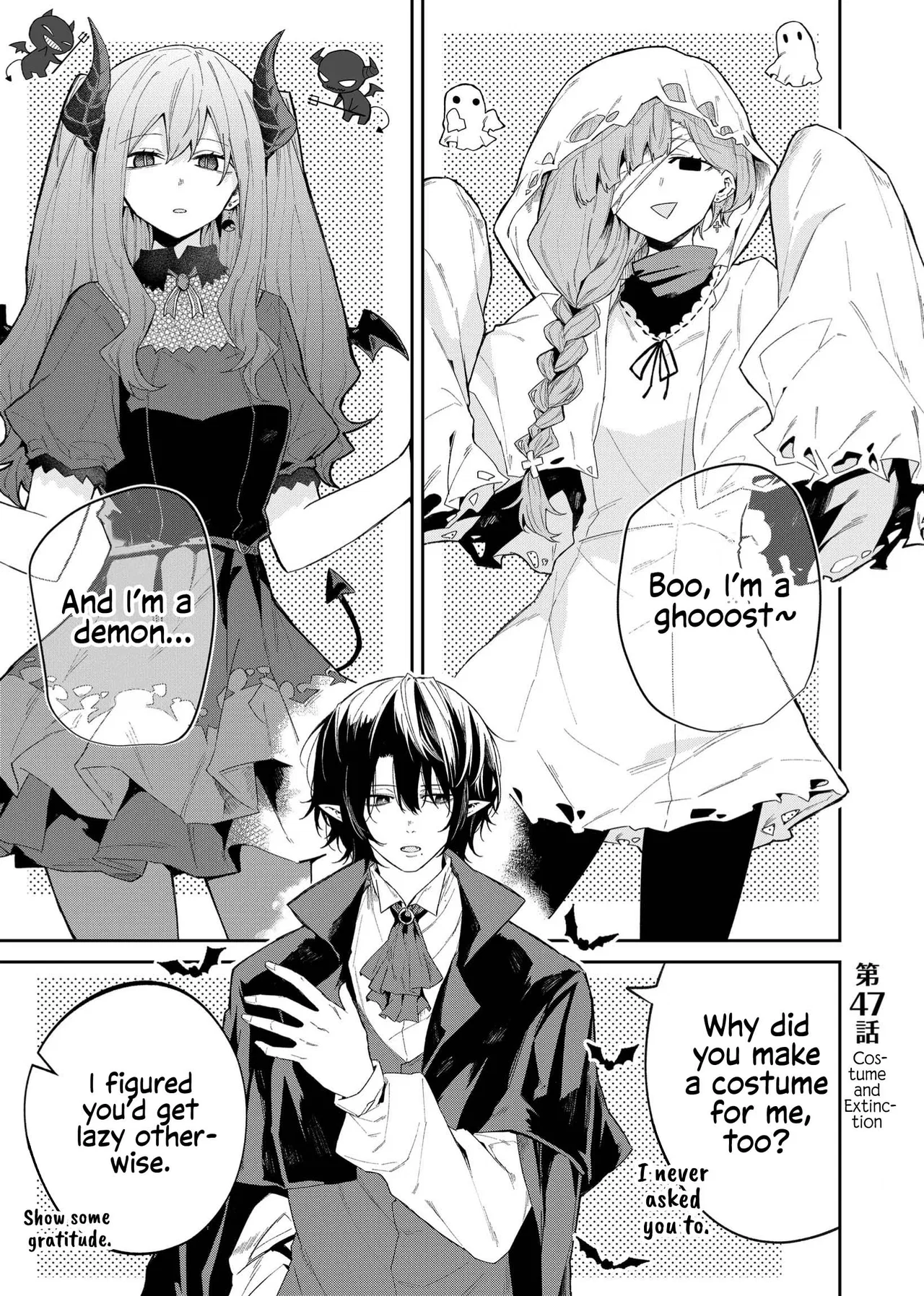 Wolf-chan wa Sumashitai Chapter 47 – Page 1