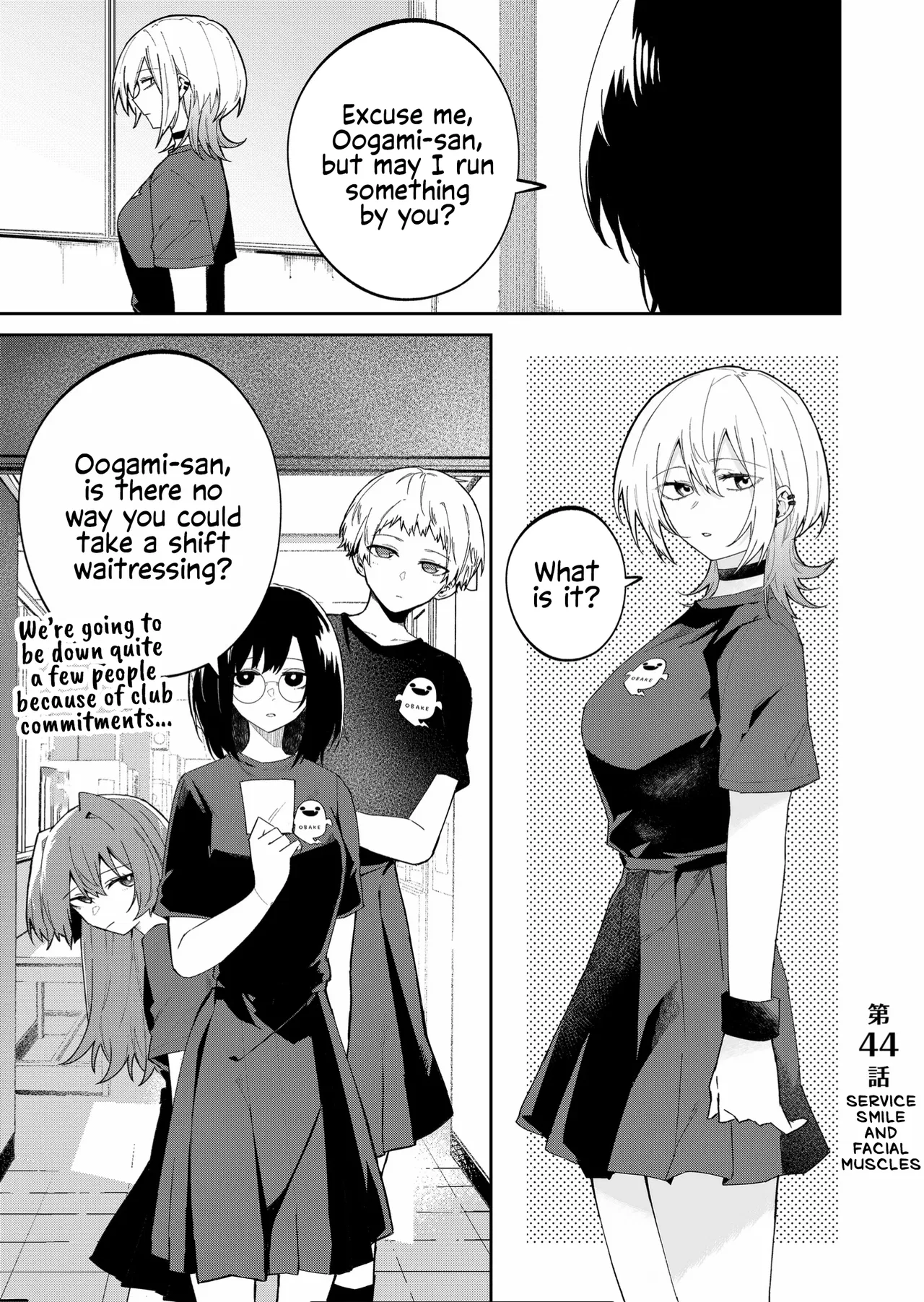Wolf-chan wa Sumashitai Chapter 44 – Page 1