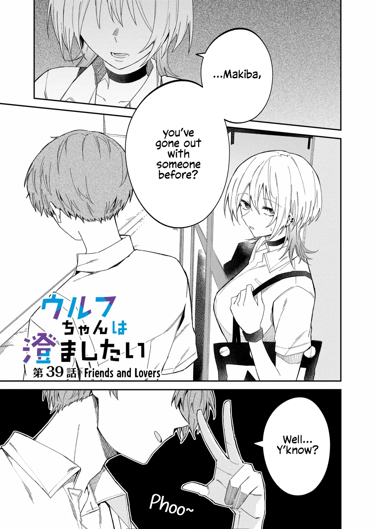 Wolf-chan wa Sumashitai Chapter 39 – Page 1