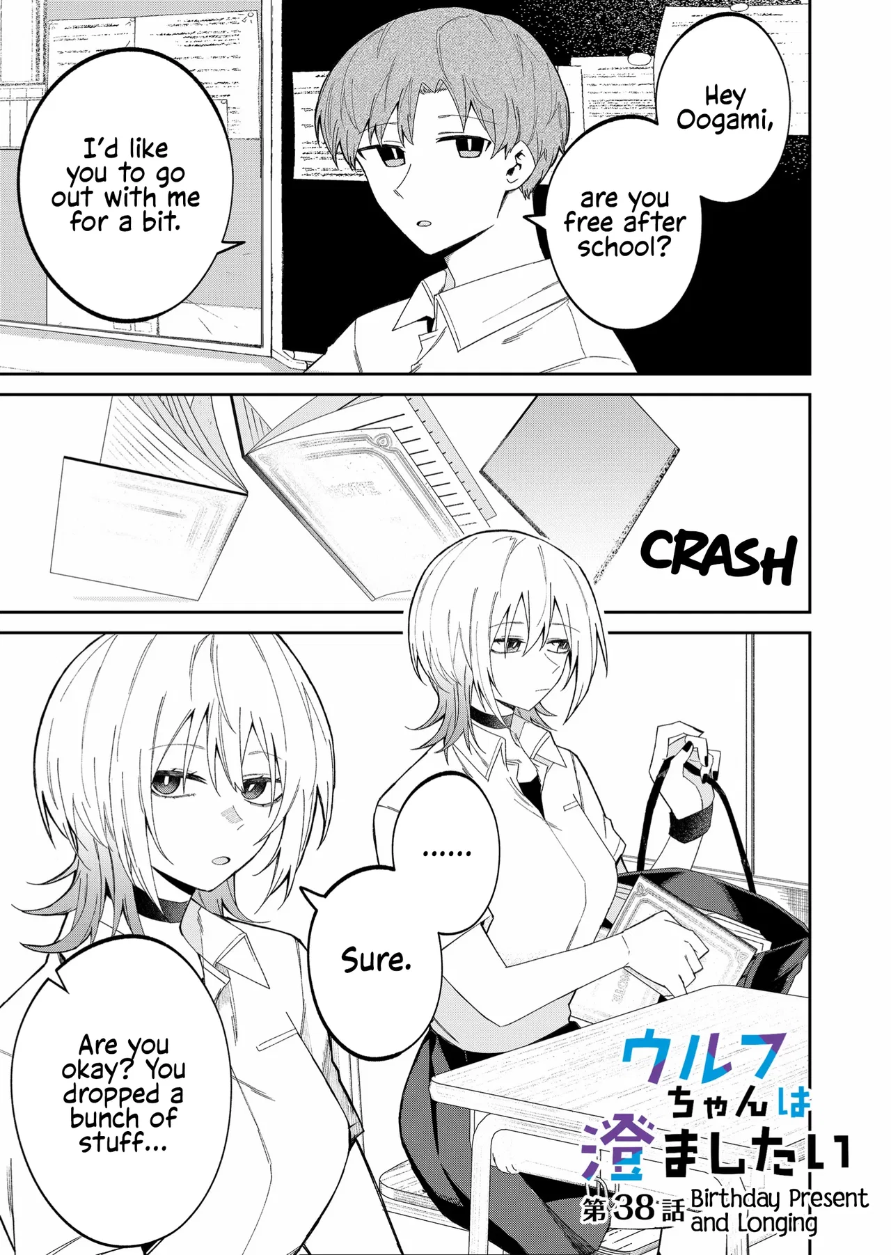 Wolf-chan wa Sumashitai Chapter 38 – Page 1