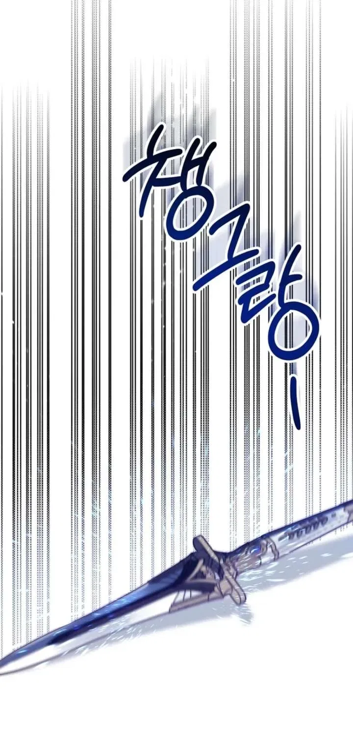 The Dawn That Twists Your Neck Chapter 1 – Page 49