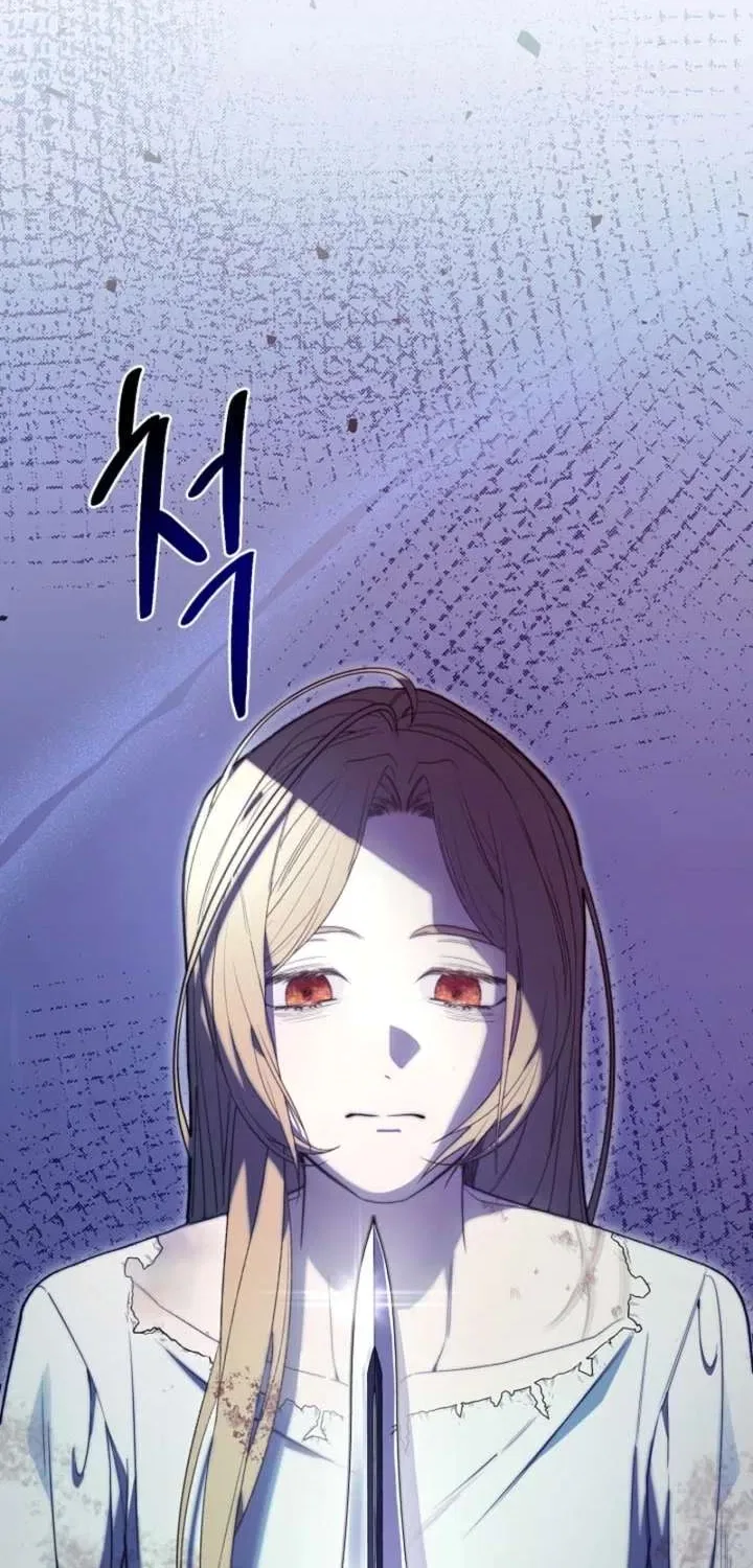The Dawn That Twists Your Neck Chapter 1 – Page 61