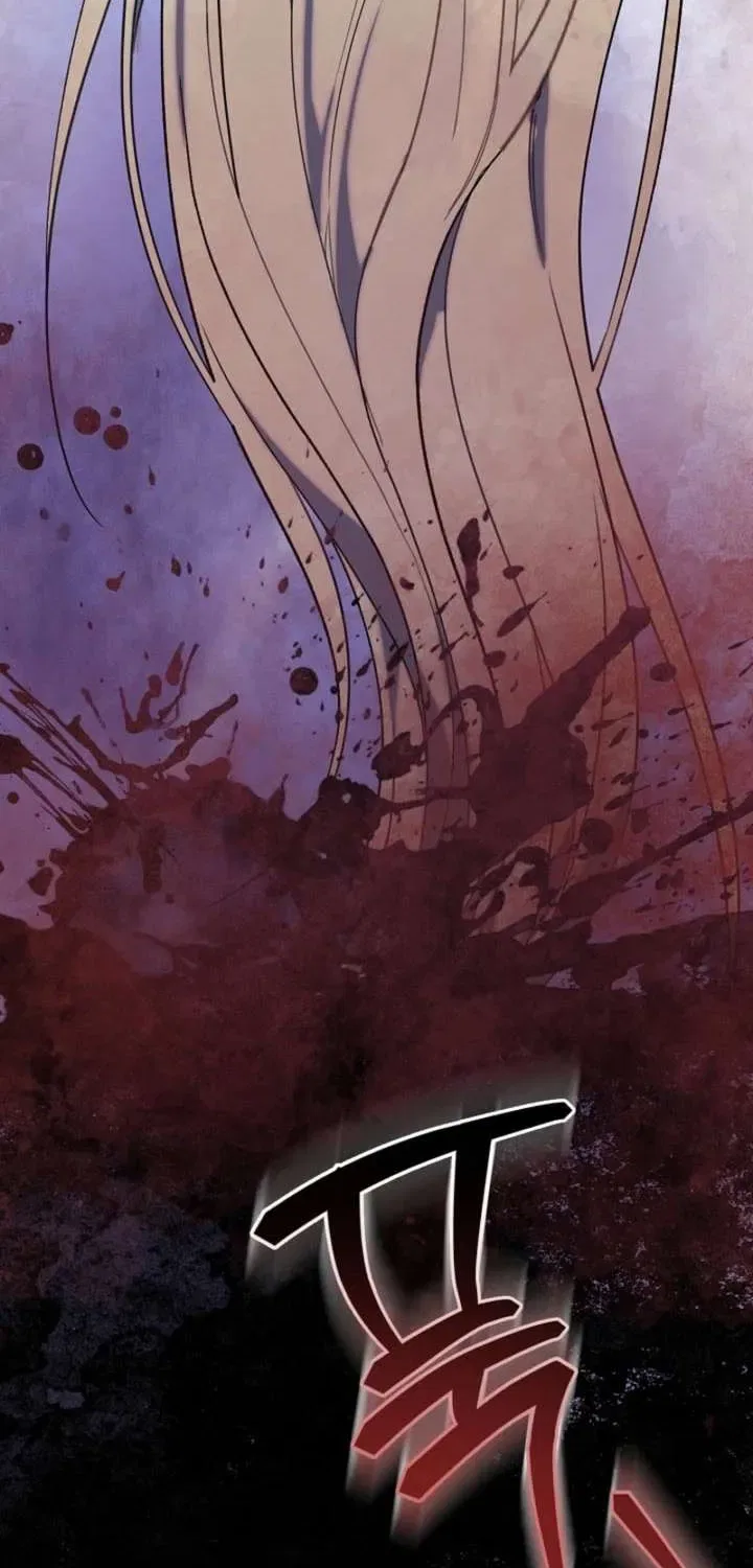 The Dawn That Twists Your Neck Chapter 1 – Page 76