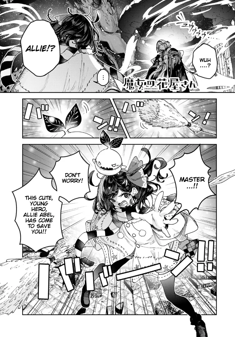 Witch's Florist Chapter 26 – Page 1