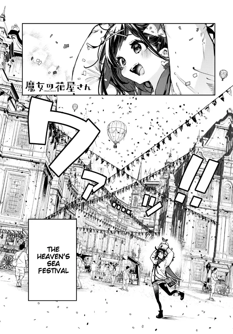 Witch's Florist Chapter 17 – Page 1