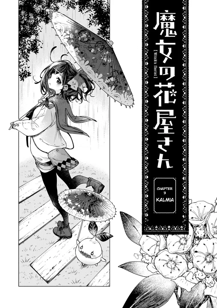 Witch's Florist Chapter 3 – Page 1
