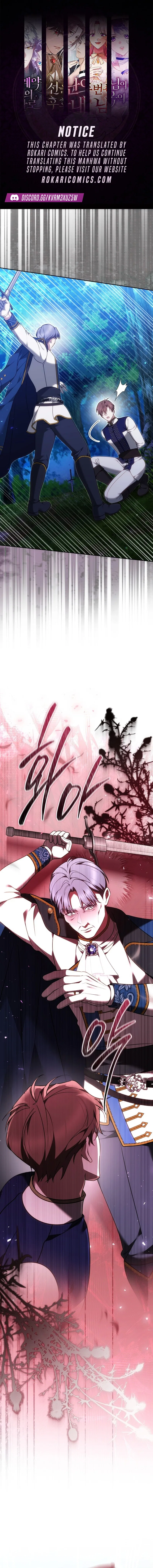 The Reason Why That Villainess Picked Up A Sword Chapter 76 – Page 1