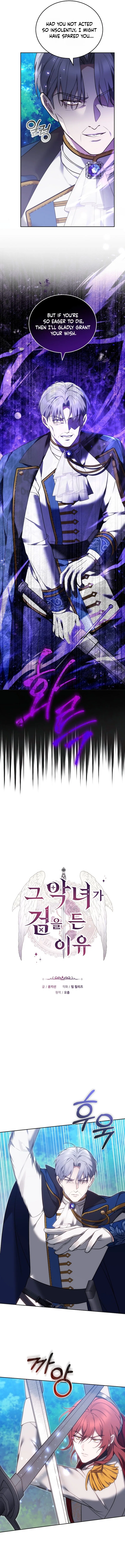 The Reason Why That Villainess Picked Up A Sword Chapter 76 – Page 7