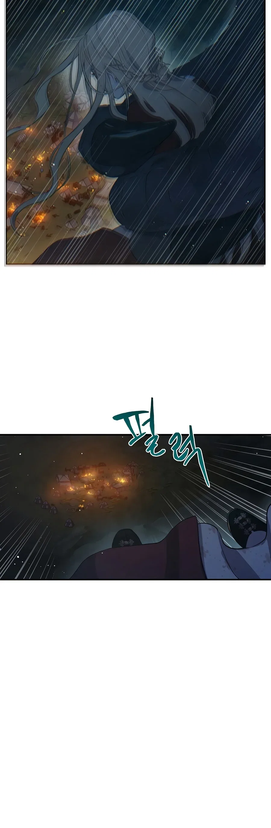 The Forgotten Field Chapter 34 – Page 6