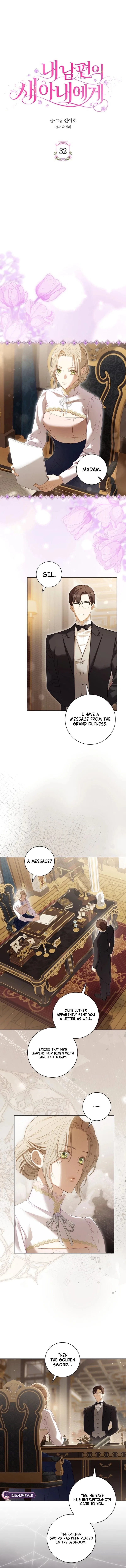 For My Husband’s New Wife Chapter 32 – Page 7