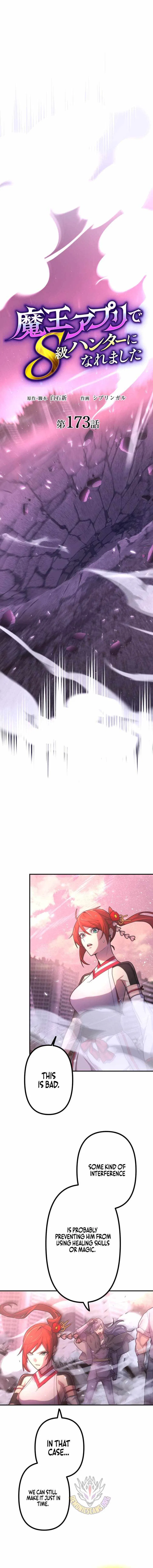 I Became an S-Rank Hunter with the Demon Lord App Chapter 173 – Page 2
