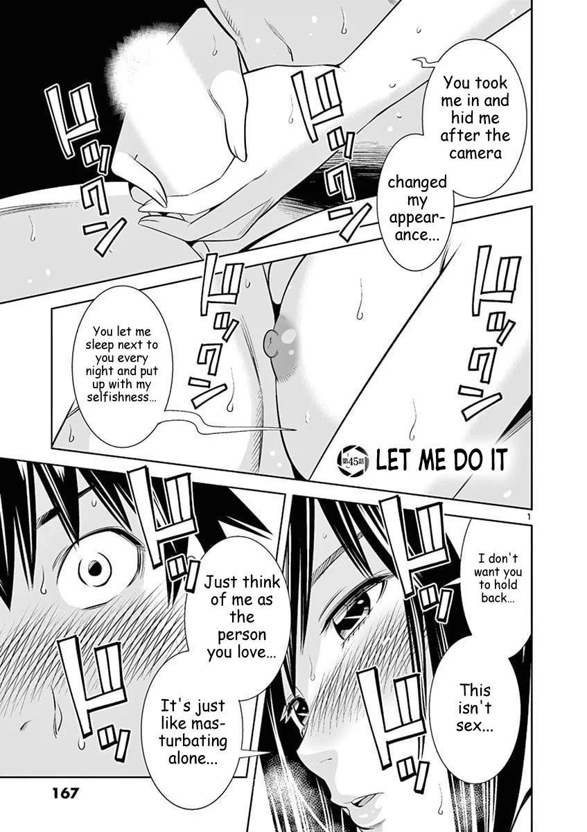 HadaCamera Chapter 45 – Page 1