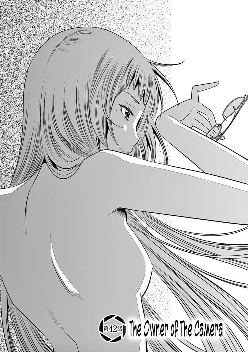 HadaCamera Chapter 42 – Page 1