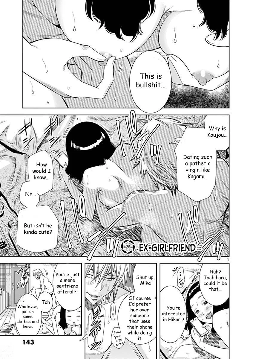 HadaCamera Chapter 26 – Page 1