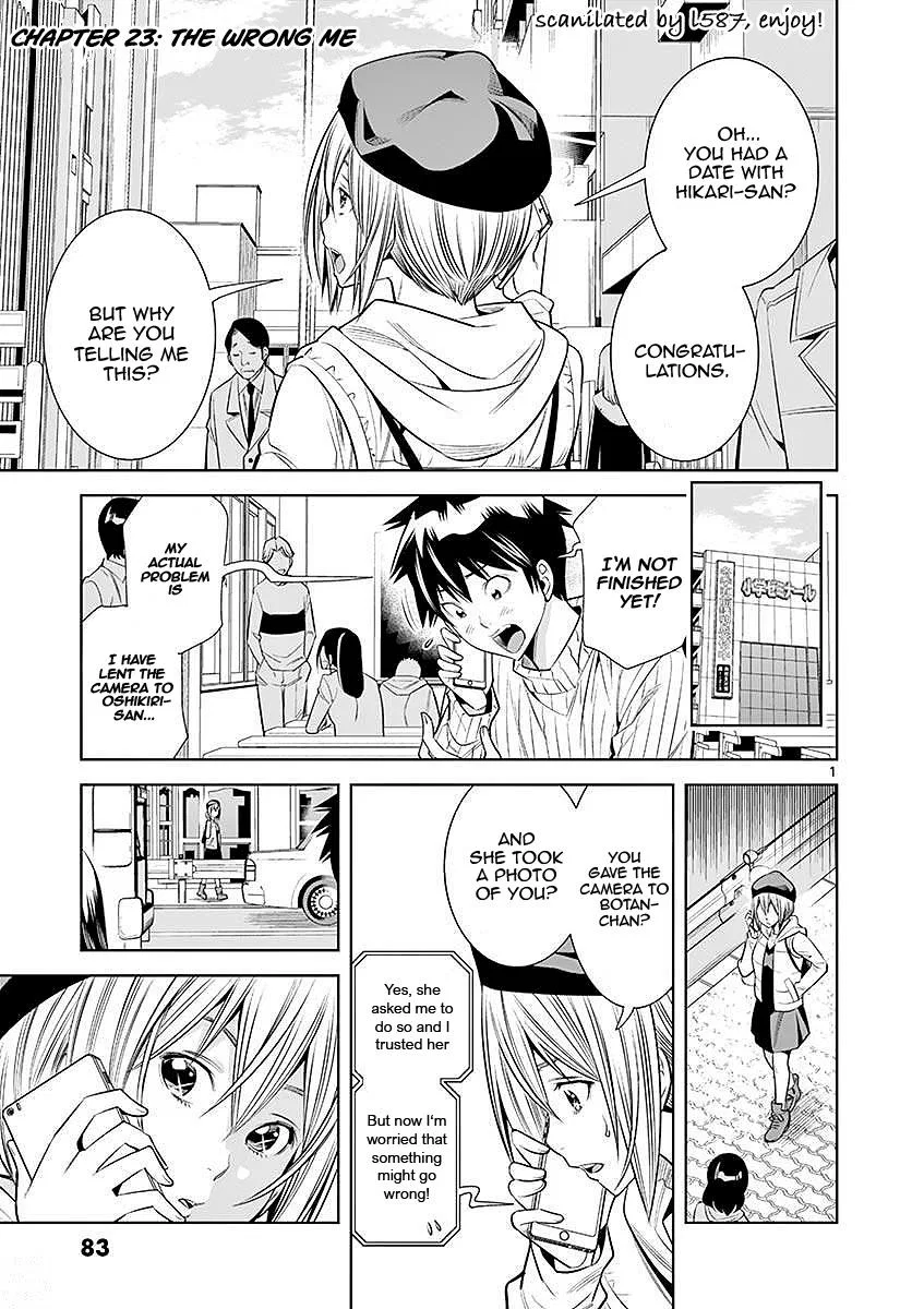 HadaCamera Chapter 23 – Page 1