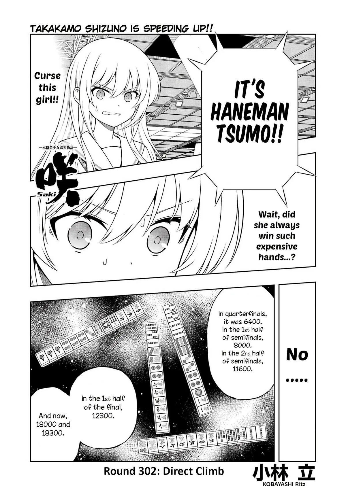Saki Chapter 302 – Page 1