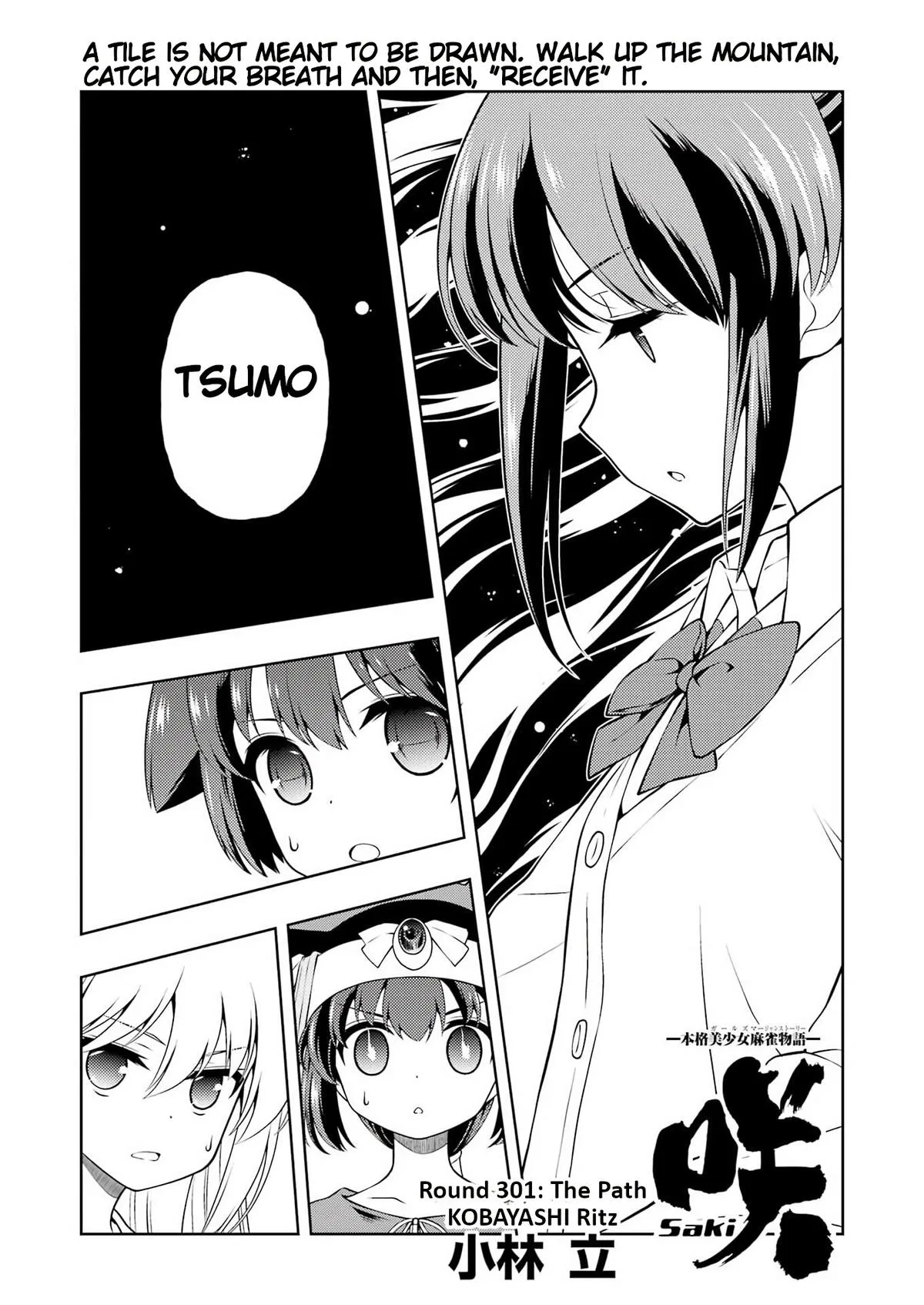 Saki Chapter 301 – Page 1