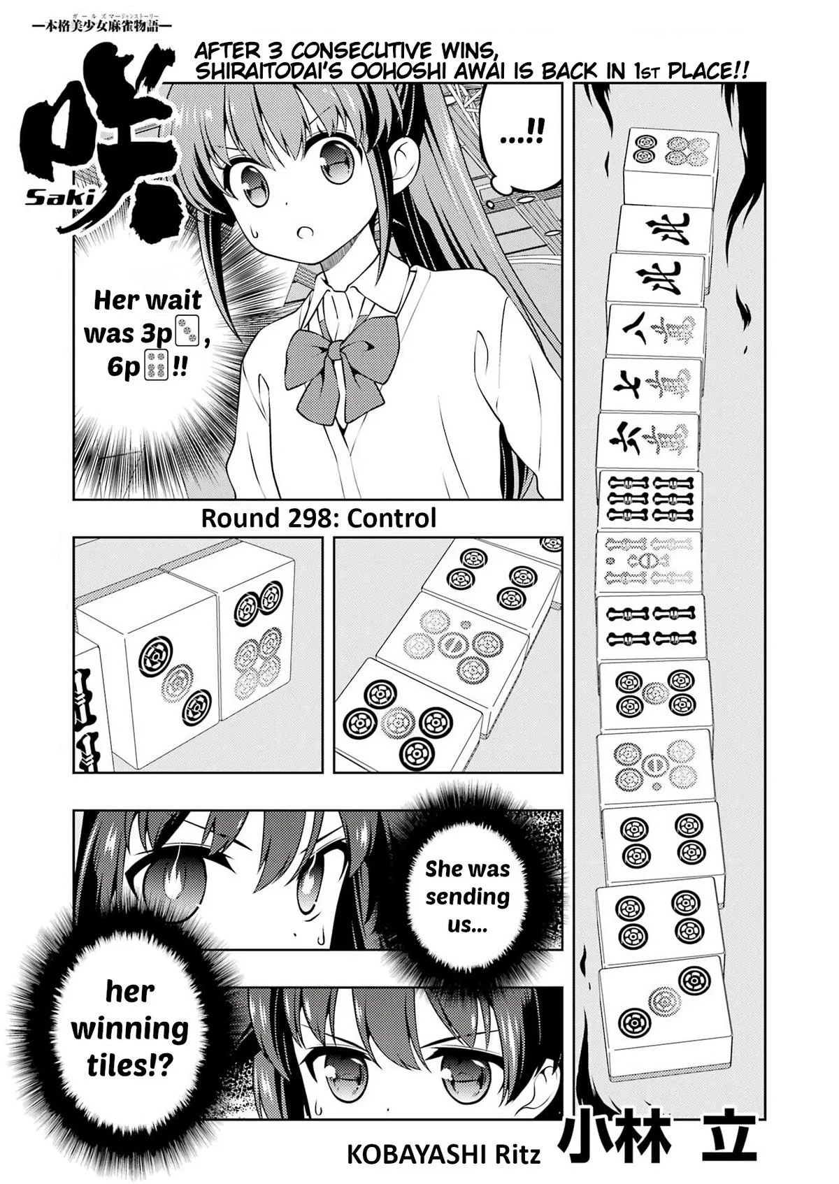 Saki Chapter 298 – Page 1