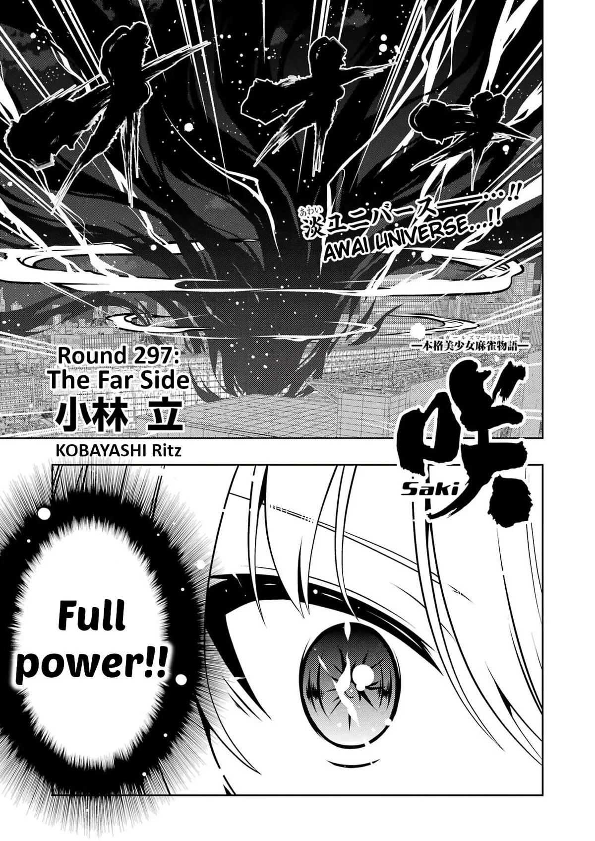 Saki Chapter 297 – Page 1
