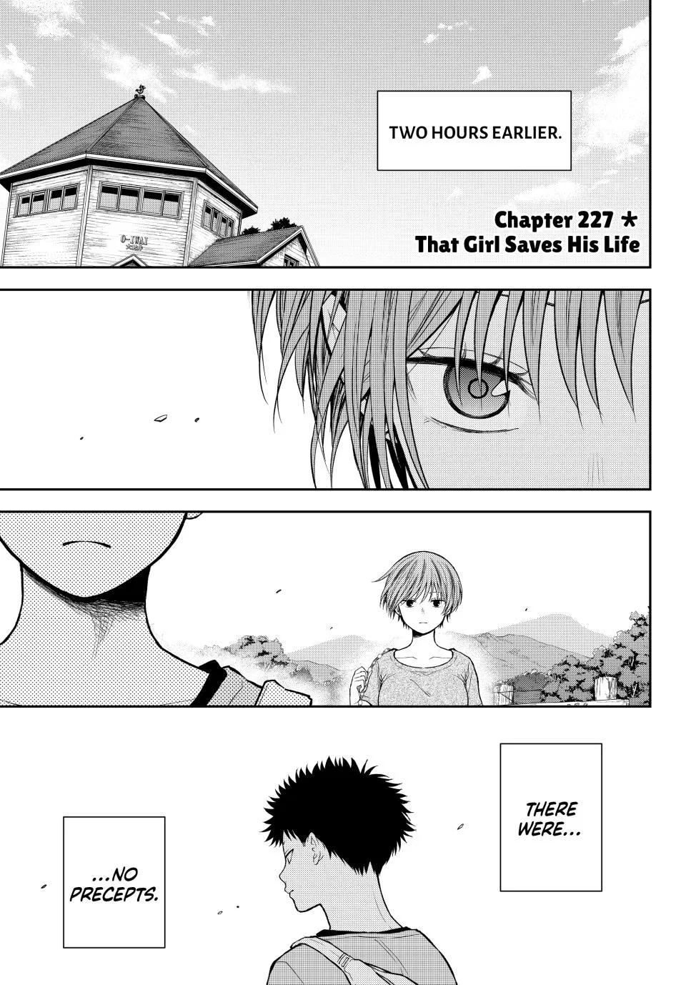 My Cuteness Isn’t Understood By Kuroiwa Medaka Chapter 227 – Page 1