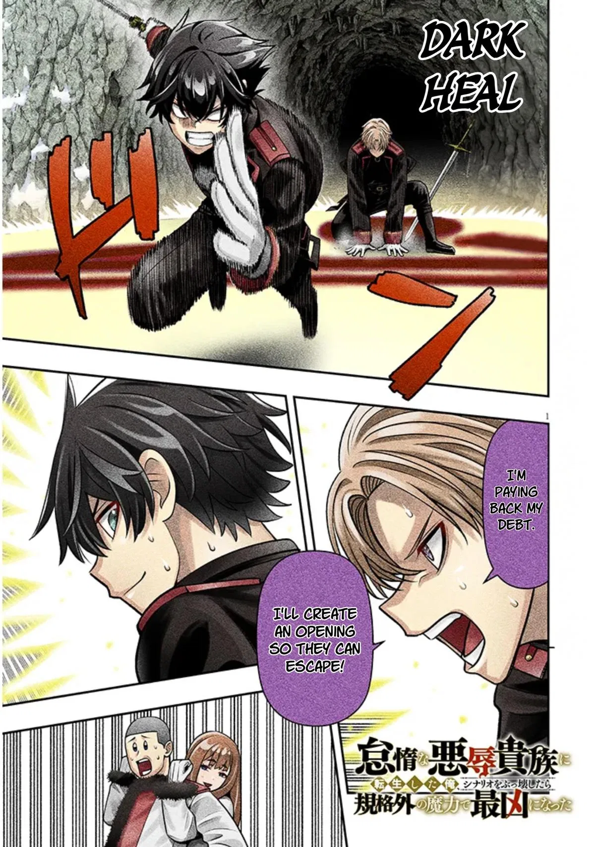 Reincarnated as the Lazy and Villainous Noble, I Broke the Scenario and Became the Most Formidable With Extraordinary Magic Chapter 24 – Page 1