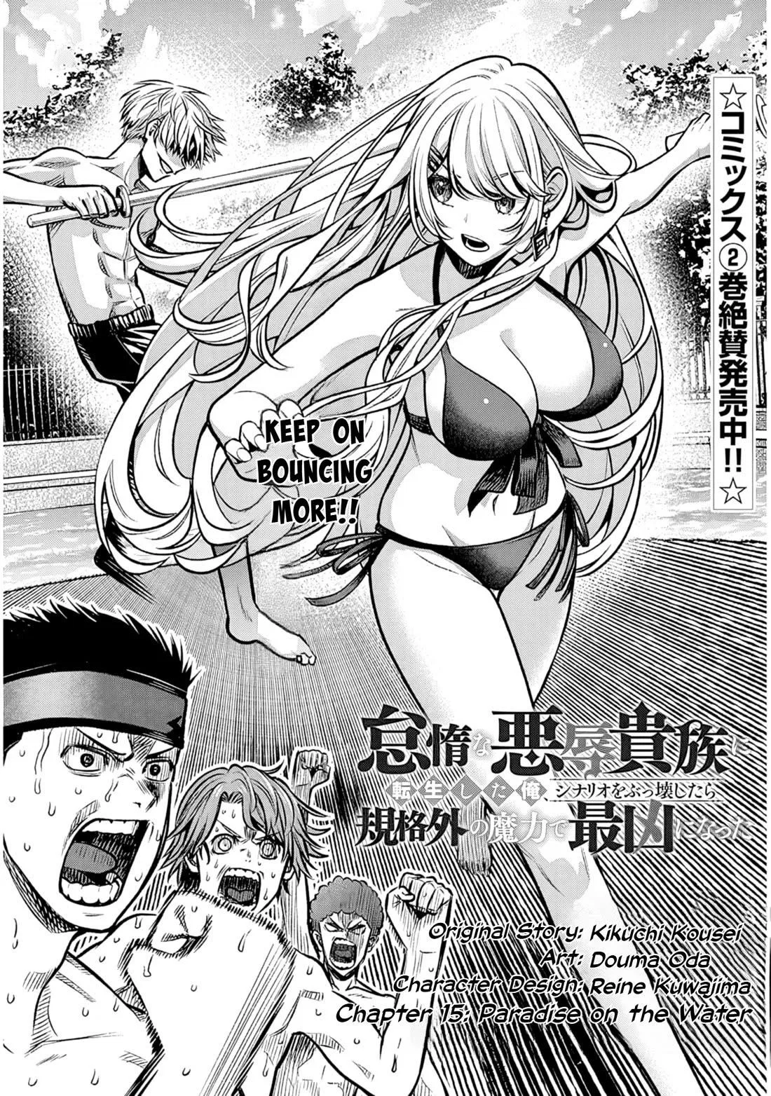 Reincarnated as the Lazy and Villainous Noble, I Broke the Scenario and Became the Most Formidable With Extraordinary Magic Chapter 15 – Page 1