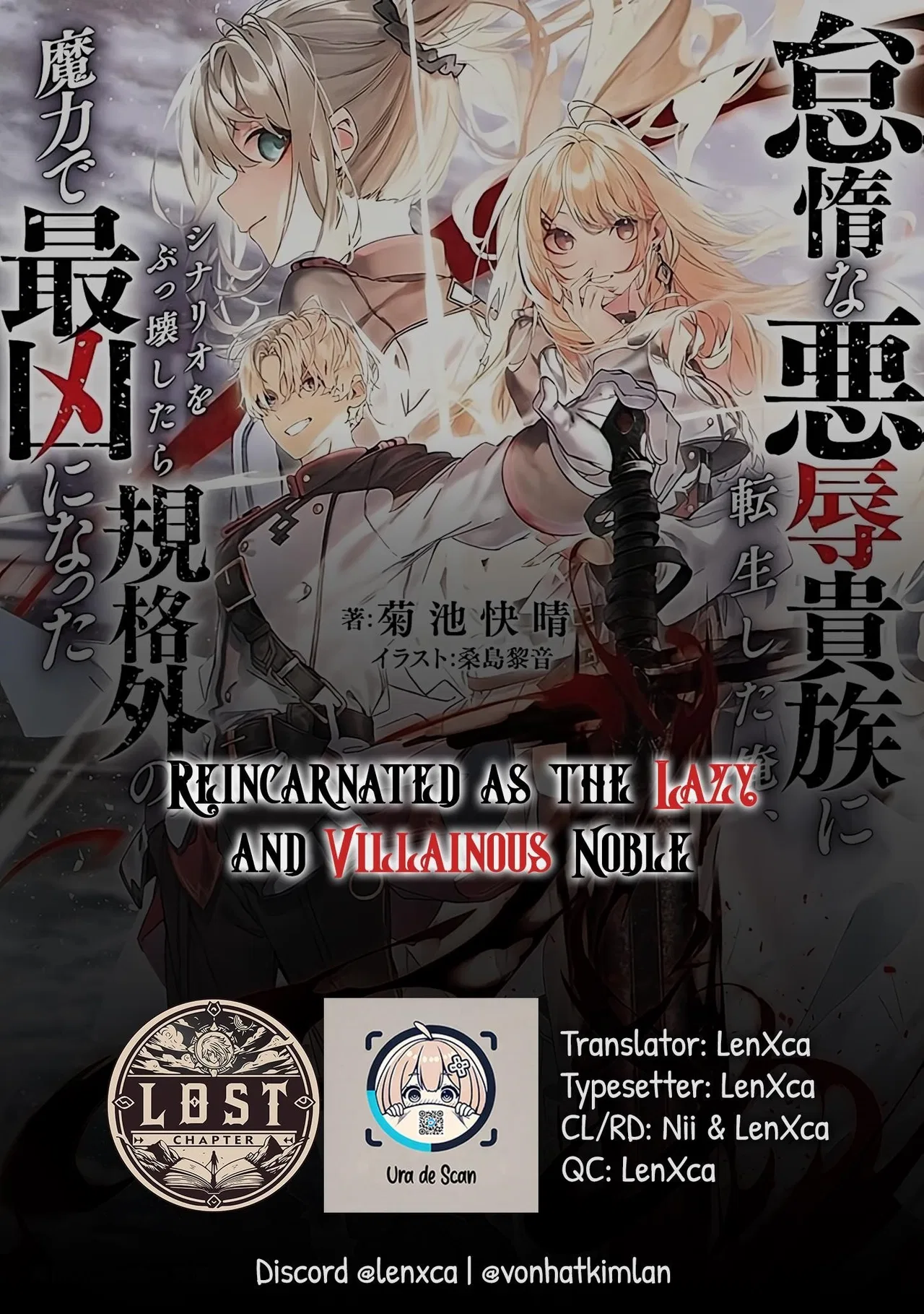 Reincarnated as the Lazy and Villainous Noble, I Broke the Scenario and Became the Most Formidable With Extraordinary Magic Chapter 6 – Page 1