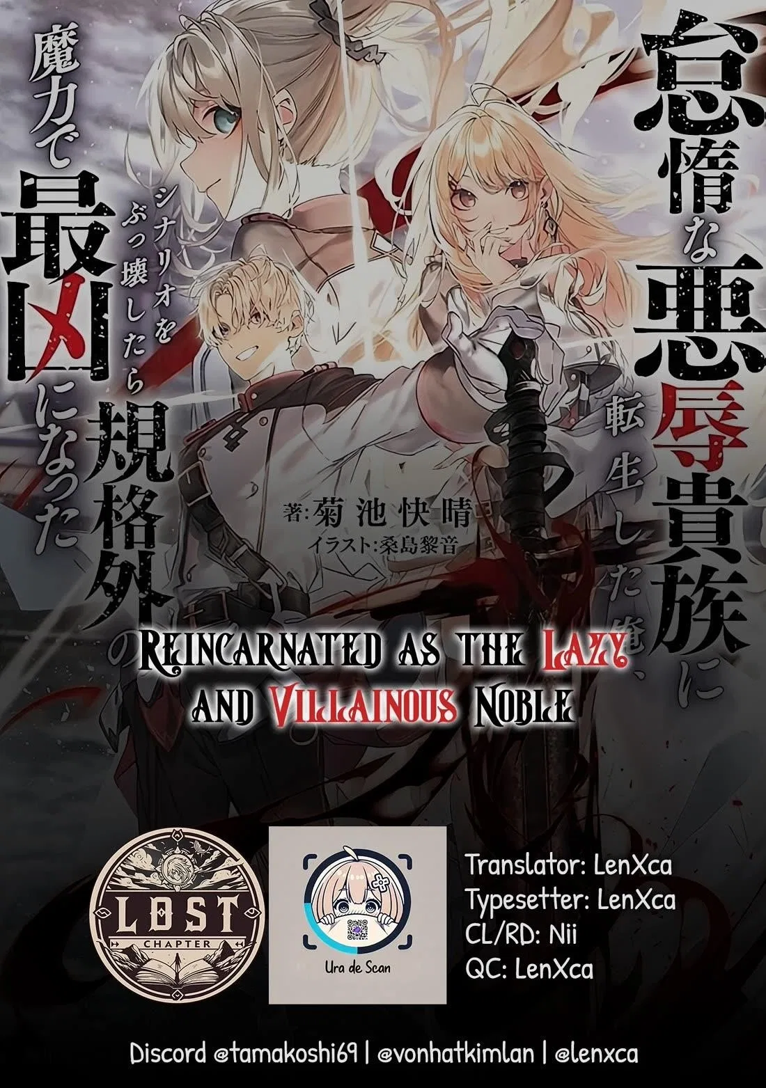Reincarnated as the Lazy and Villainous Noble, I Broke the Scenario and Became the Most Formidable With Extraordinary Magic Chapter 5 – Page 1