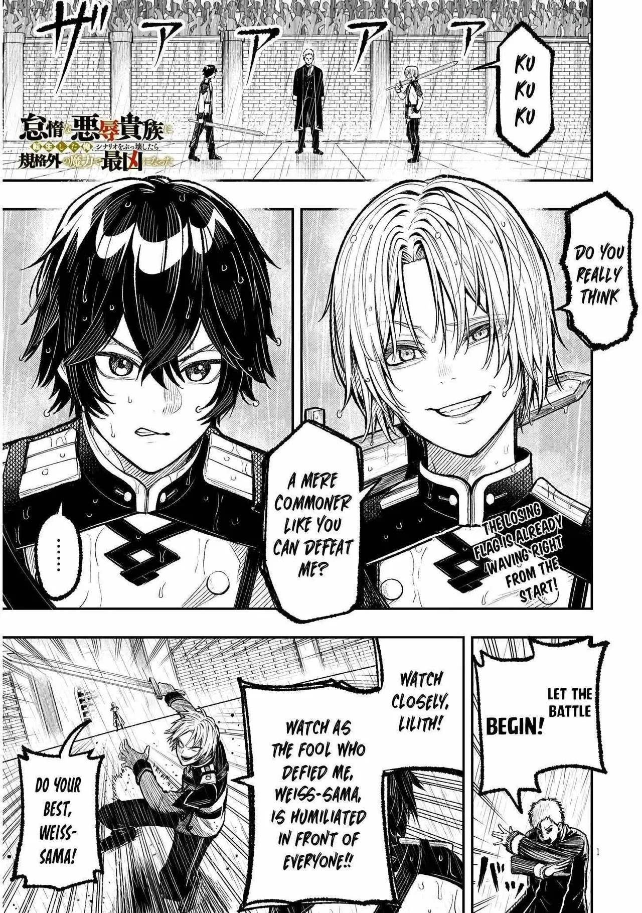 Reincarnated as the Lazy and Villainous Noble, I Broke the Scenario and Became the Most Formidable With Extraordinary Magic Chapter 1 – Page 1