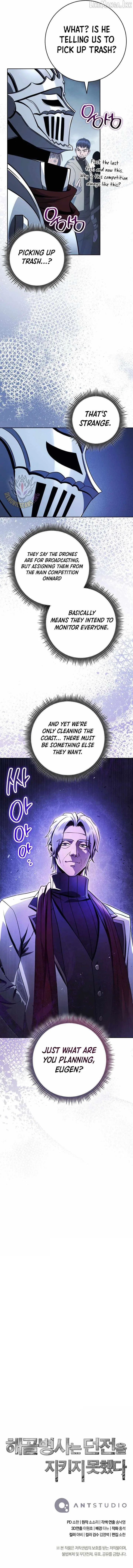 The Skeleton Soldier Failed to Defend the Dungeon Chapter 388 – Page 17